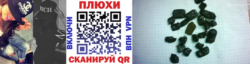 Сколько стоит Добрянка Амфетамин  Канабис  Кодеин  А ПВП 