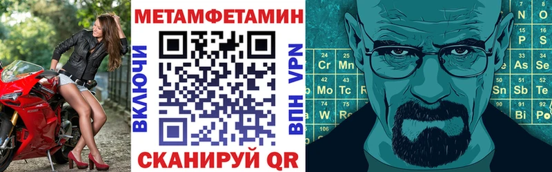 АМФ Розовый  blacksprut ссылки  Добрянка 