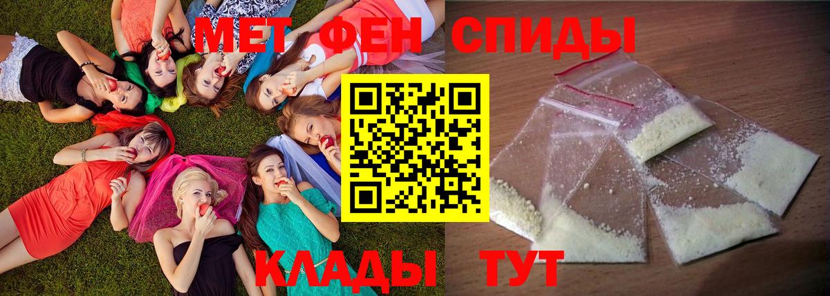 Amphetamine VHQ Добрянка