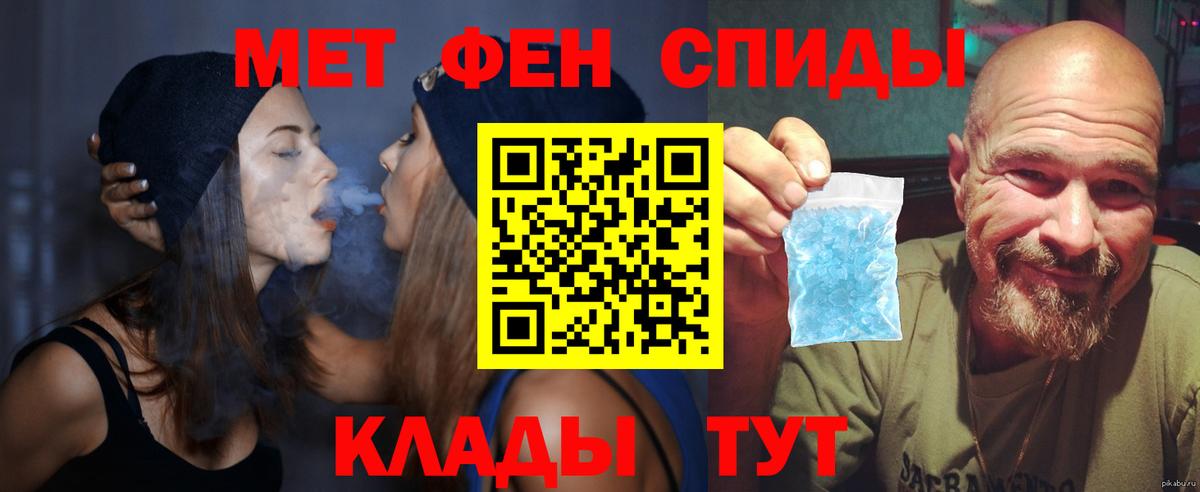 Amphetamine  Добрянка  АМФЕТАМИН 98% 