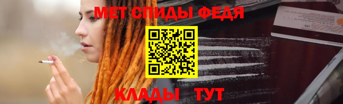 АМФ  Amphetamine  Добрянка  Вход с VPN  АМФ Розовый 