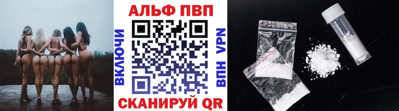 Alfa_PVP крисы CK ссылка на мегу сайт Добрянка