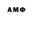 Метадон кристалл Ahha Haha