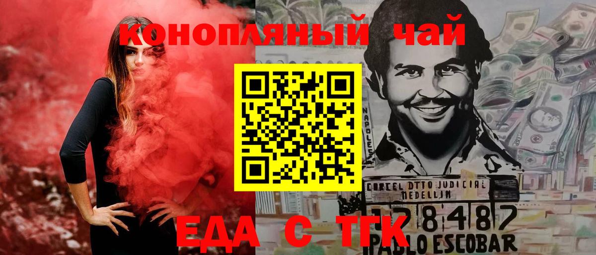 Canna-Cookies марихуана  Добрянка 