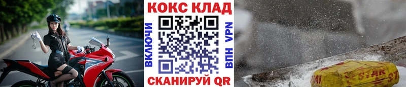 даркнет сайт  Добрянка  kraken tor  КОКАИН Боливия 