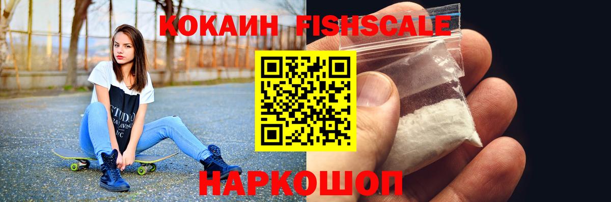 КОКАИН Боливия Добрянка
