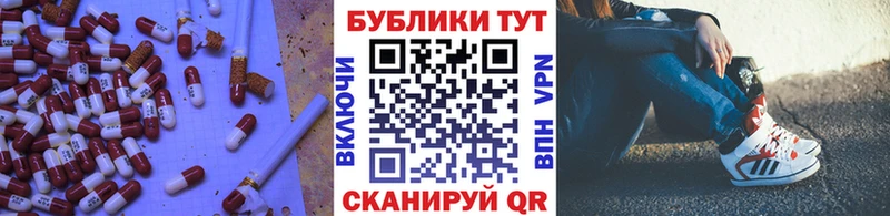 OMG рабочий сайт  Добрянка  Экстази Cube  где можно купить  