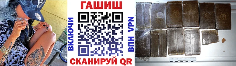 ГАШ гашик  Добрянка 