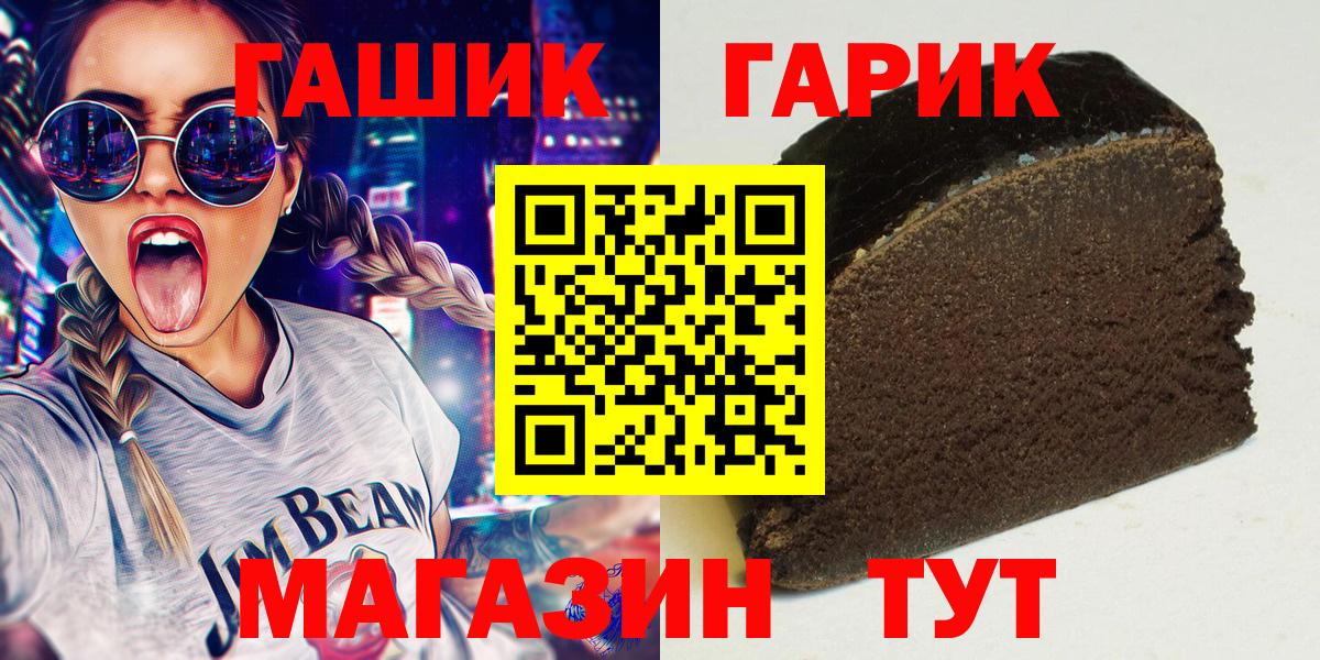 ГАШ индика сатива Добрянка