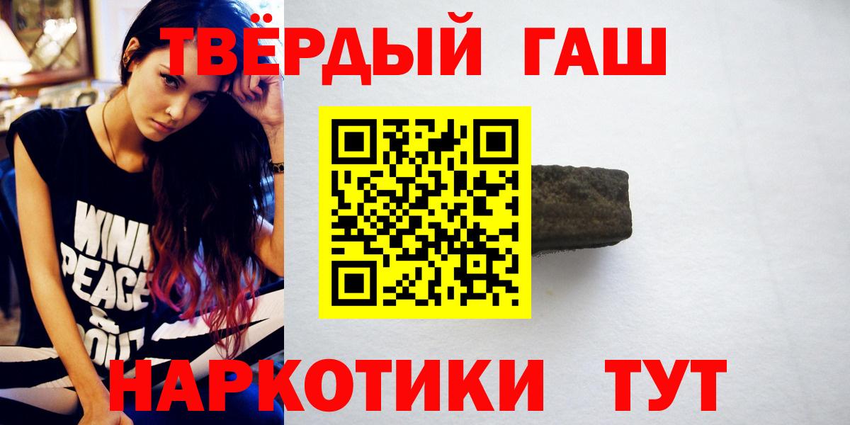 ГАШИШ Premium  Добрянка  ГАШ  ГАШ Ice-O-Lator 