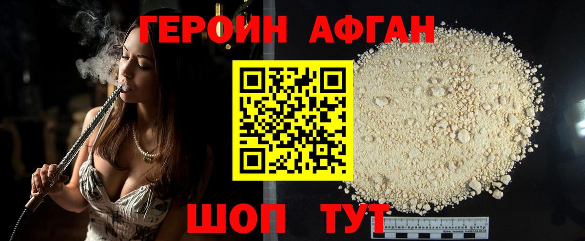 КОКАИН  Конопля  Мяу-Мяу  МЕТ  Добрянка  Диски  Вход с VPN  ГАШИШ 