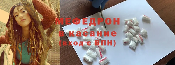 ALPHA PVP Навашино