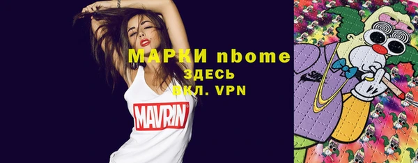 мескалин Надым