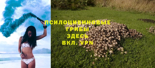 круглые Наволоки