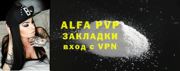 мескалин Надым
