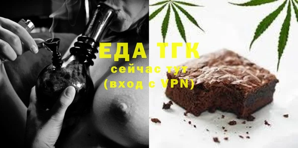 мескалин Надым