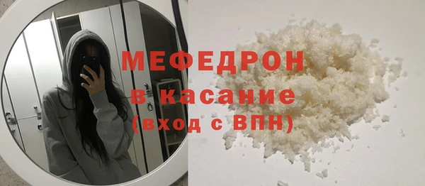 мескалин Надым