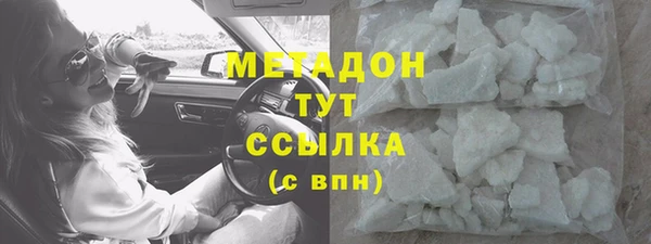 мескалин Надым