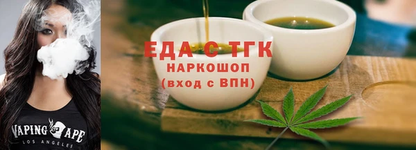 ALPHA-PVP Аркадак