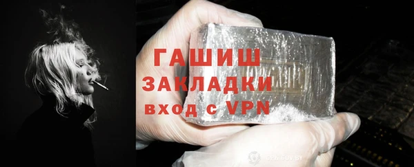 мескалин Надым