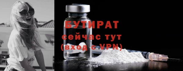 мескалин Надым