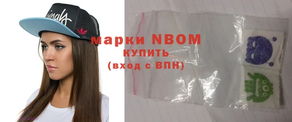 мескалин Надым