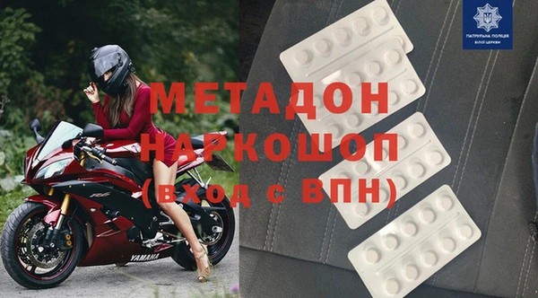 круглые Наволоки
