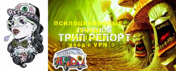ALPHA PVP Навашино