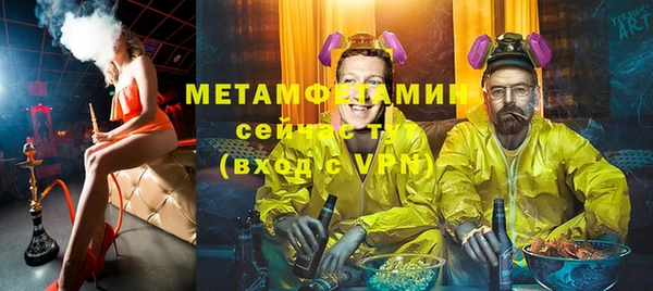 мескалин Надым