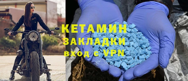 мескалин Надым