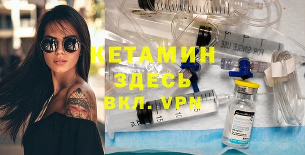 ALPHA PVP Навашино