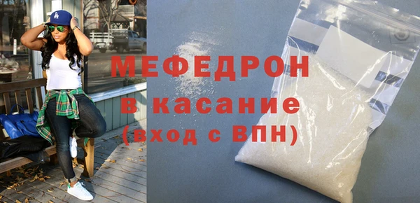 мескалин Надым