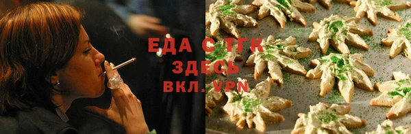мескалин Надым