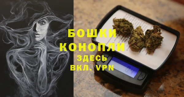 мефедрон Арсеньев