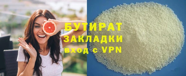 ALPHA PVP Навашино