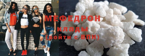 ALPHA PVP Навашино