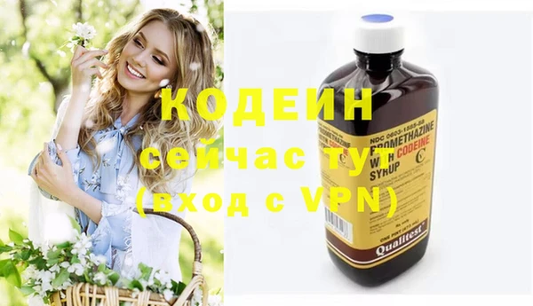 круглые Наволоки