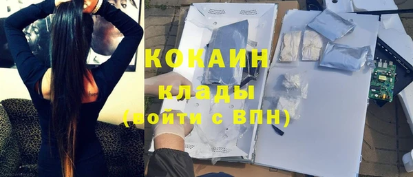 ALPHA PVP Навашино