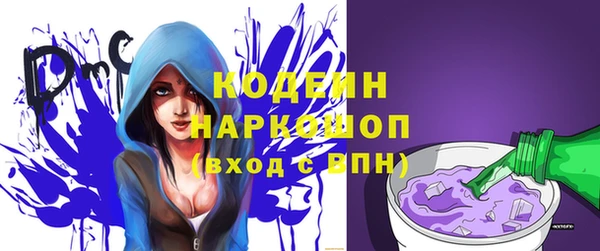ALPHA PVP Навашино