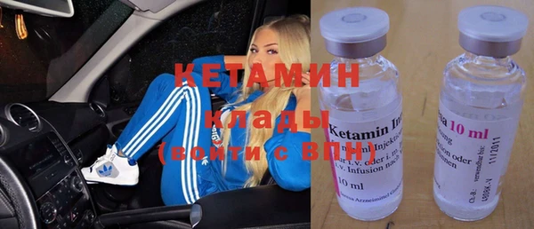 мескалин Надым