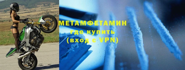 дживик Нефтегорск