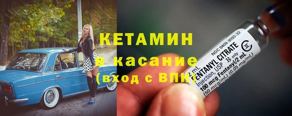 мескалин Надым