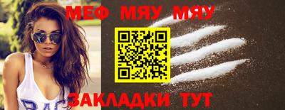 а пвп мука Гай