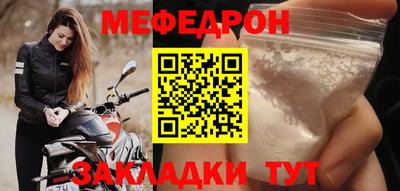 прущая мука Бийск