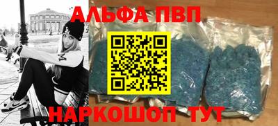 амфетамин Берёзовский