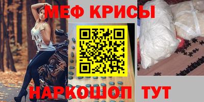 дистиллят марихуана Беслан