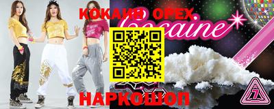 прущая мука Бийск