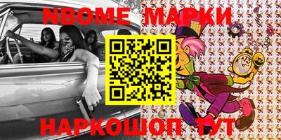 дистиллят марихуана Беслан