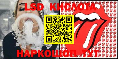 соль ск Волжский