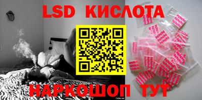 дистиллят марихуана Беслан